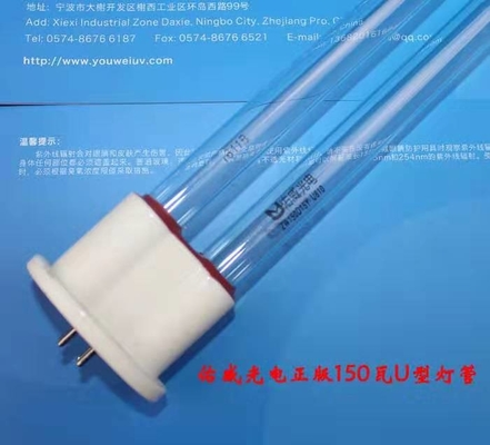 Désodorisation UV de Photocatalystic de lampe d'amalgame de traitement de gaz d'échappement 180 watts