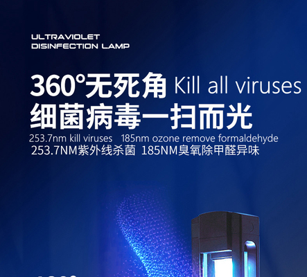 185nm lampe forte d'intensité lumineuse Uvc 40w réglable pour l'hôpital à la maison