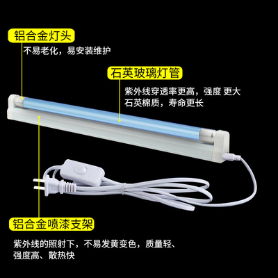 G4T5L 4w Bracket t5 UVC Germicide Lampe Désinfection Pour Mini Espace