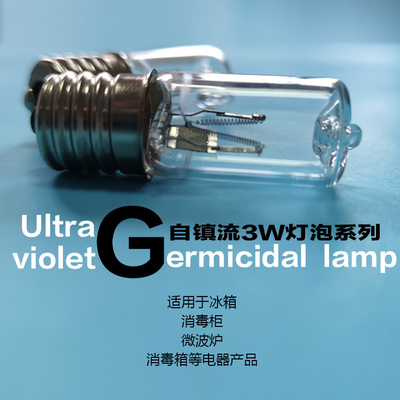 Ampoule UV-C de l'ozone