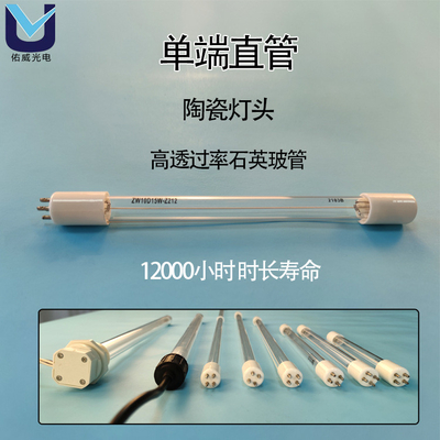 Virus droit GPHHA1554T6L de tubes lumineux de l'hôpital 254nm G10Q UVC