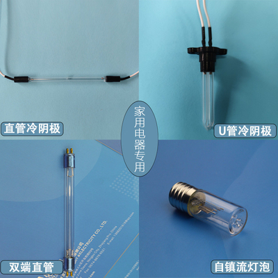 Mini Size l'ozone germicide UV-C d'émetteur à rayonnement ultraviolet d'ampoule de 2 watts